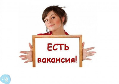 вакансии Сахалинская область