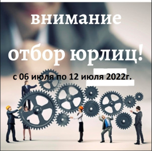 Форма заявки и порядок предоставления субсидии