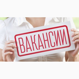 ВАКАНСИИ В ООО «САДЫ АНЖЕЛИНА»