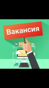 Безработные и незанятые граждане желающие переехать с целью трудоустройства за пределы РД