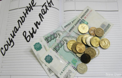 О перечислении социальных выплат в апреле 2022 года.