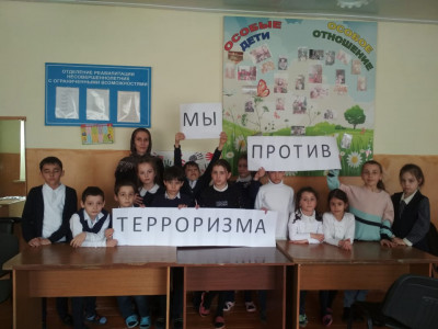 Специалист отделения дневного пребывания детей и семей с детьми Гаджиева Д.М провела беседу с детьми на тему: " Что такое терроризм?" Цель беседы дать определение понятию " терроризм", " террорист", определить правила поведения при угрозе террористических