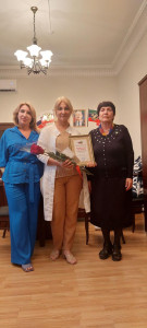 Награждение