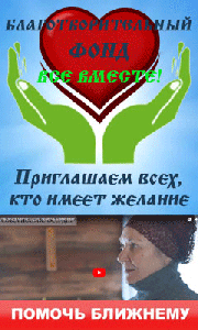 Помощь семьям погибщих военослужащих в ходе спецоперации на Украине