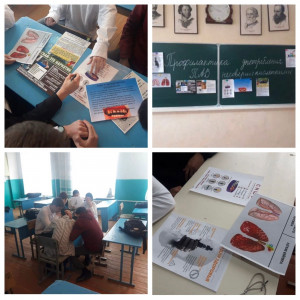 «Профилактика употребления ПАВ несовершеннолетними».