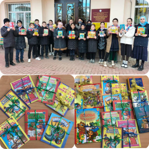 "Акция -Книга-дарение"