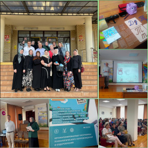 Информационный семинар