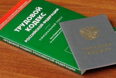 Неформальная занятость