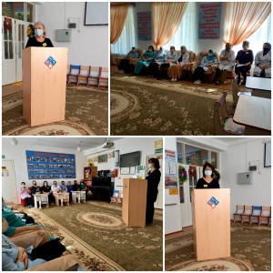 ПОВЕСТКА ДНЯ