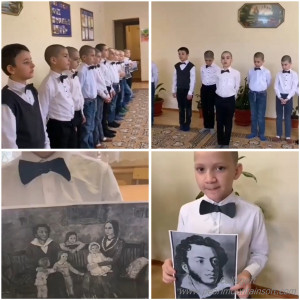 Занятие, посвящённое памяти Александра Сергеевича Пушкина