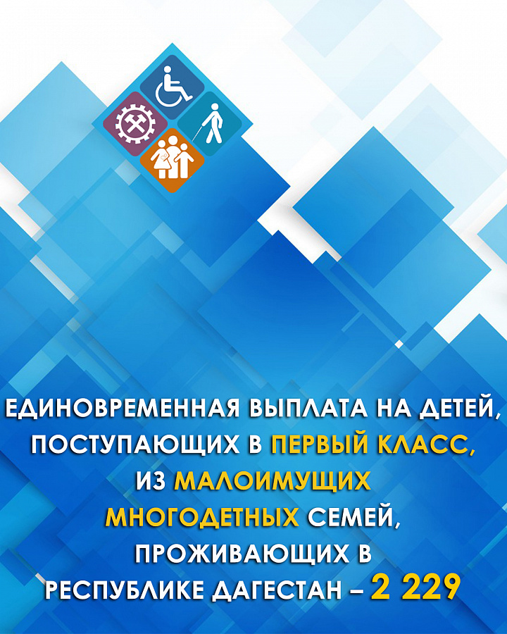 Информация  о размерах государственных пособий гражданам, имеющим детей    