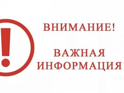 КУРСЫ ПО ПРОТИВОДЕЙСТВИЮ КОРРУПЦИИ!!!