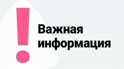 ИНФОРМАЦИЯ ДЛЯ РАБОТОДАТЕЛЕЙ 28.04.2022