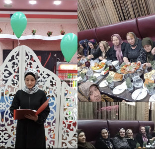 Мероприятие, посвящённое месяцу Рамадан