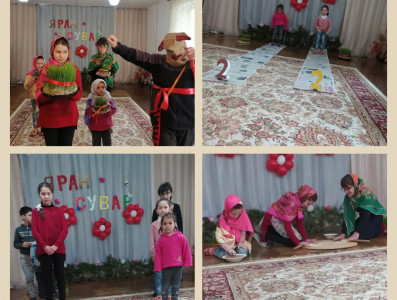 Навруз Байрам!