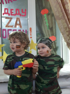 " День Победы !" 9 мая