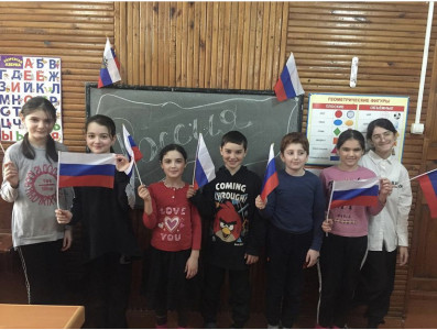 Урок патриотического воспитания "Россия - родина моя"