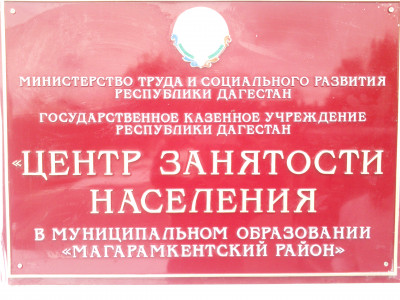 ИНФОРМАЦИЯ О ПРОВЕДЕННОЙ ЯРМАРКЕ ВАКАНСИЙ 28.03.2022.