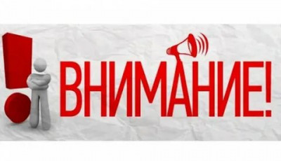 Уважаемые граждане !!!