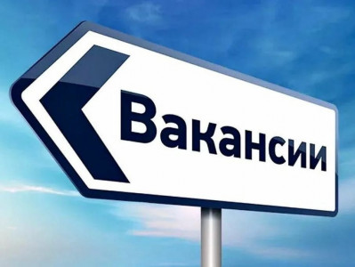 ВАКАНСИИ В АО «СУДОСТРОИТЕЛЬНАЯ КОРПОРАЦИЯ «АК БАРС» (РЕСПУБЛИКА ТАТАРСТАН)