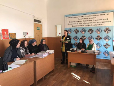 Совещание в отделении соц обслуживания на дому детей и сеемей с детьми.