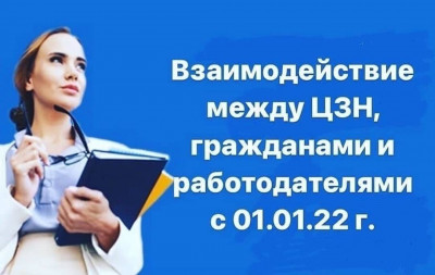 ВНИМАНИЮ ГРАЖДАНАМ!