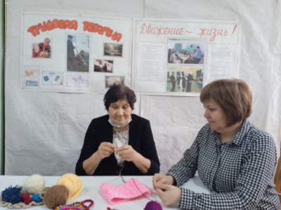 Мастер класс по трудотерапии