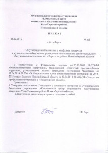 Как стать самозанятым: подробная инструкция