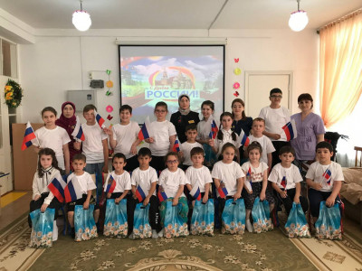 = С ДНЕМ РОССИИ!=