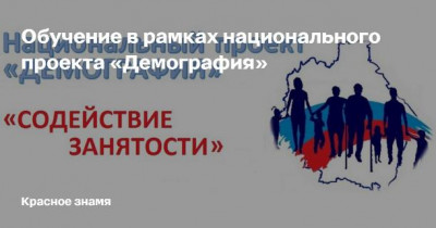 ИНФОРМАЦИЯ О ВОЗМЖНОСТИ ПРОХОЖДЕНИЯ ПРОФЕССИОНАЛЬНОГО ОБУЧЕНИЯ И ДОПОЛНИТЕЛЬНОГО ПРОФЕССИОНАЛЬНОГО ОБРАЗОВАНИЯ