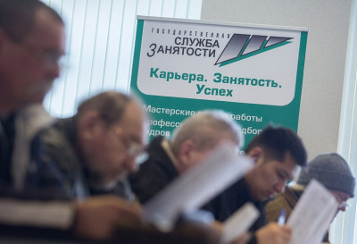 для сведения безработных и ищущих работу граждан!