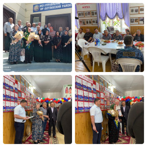 День семьи 08.07.2022г.