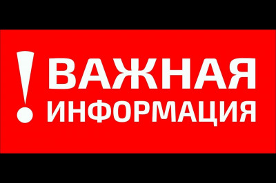 31.05.2022 с 11:00 до 13:00 по адресу город Кизляр ул Тополка, дом 3 в здании ГКУ РД УСЗН в МО "г. Кизляр" пройдёт день открытых дверей.