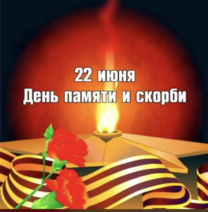 ГКУ УСЗН в МО «Хунзахский район»