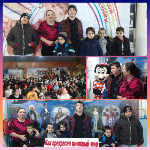 Выездное мероприятие "Неделя детской книжки"