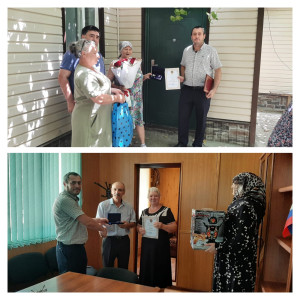 Вручение медалей «За любовь и верность»