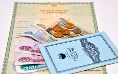 Социальные выплаты за июль 2022 года