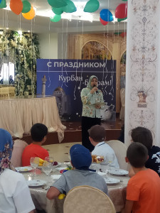 Мероприятие в ГБУ РД РЦДПОВ в МО "г. Кизилюрт" - " Курбан-Байрам"