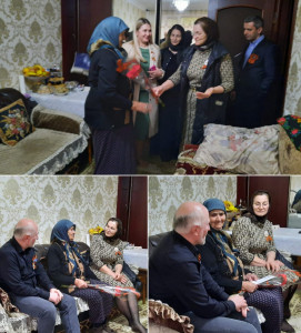 ПОЗДРАВЛЕНИЯ ПО МЕСТУ ЖИТЕЛЬСТВА ВДОВ ПОГИБШИХ(УМЕРШИХ) УЧАСТНИКОВ ВОВ И ТРУЖЕНИКОВ ТЫЛА