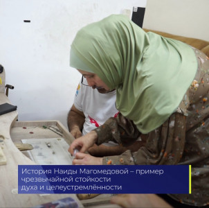 Тяжёлая травма и годы реабилитации не сломили Наиду Магомедову.