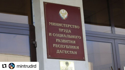 С начала Нового 2022 года жителей Республики Дагестан, также как и всех Россиян, коснутся повышения размеров выплат по некоторым мерам социальной поддержки граждан.(11.01.2022)