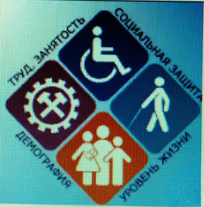 Поддержит безработных граждан в рамках реализации государственной программы