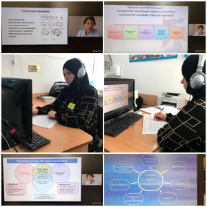 “Организационные основы деятельности Службы ранней помощи”