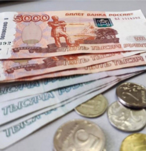 ИНФОРМАЦИЯ ПЕРЕЧИСЛЕНИЕ ДЕНЕЖНЫХ СРЕДСТВ ПЕРВЕНЦАМ