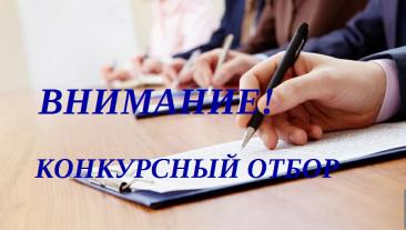 О проведении в 2022 году центром занятости населения в муниципальном образовании «Хасавюртовский район» отбора работодателей для получения субсидии на возмещение части затрат на оплату труда временно трудоустроенных несовершеннолетних граждан в возрасте о
