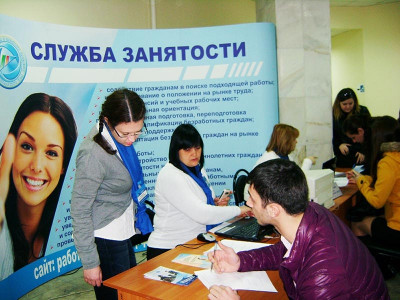 СОЦИАЛЬНЫЙ КОНТРАКТ ДЛЯ БЕЗРАБОТНЫХ ГРАЖДАН