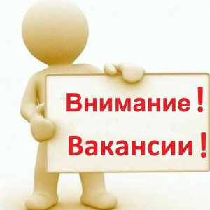 Информация безработным и незанятым гражданам