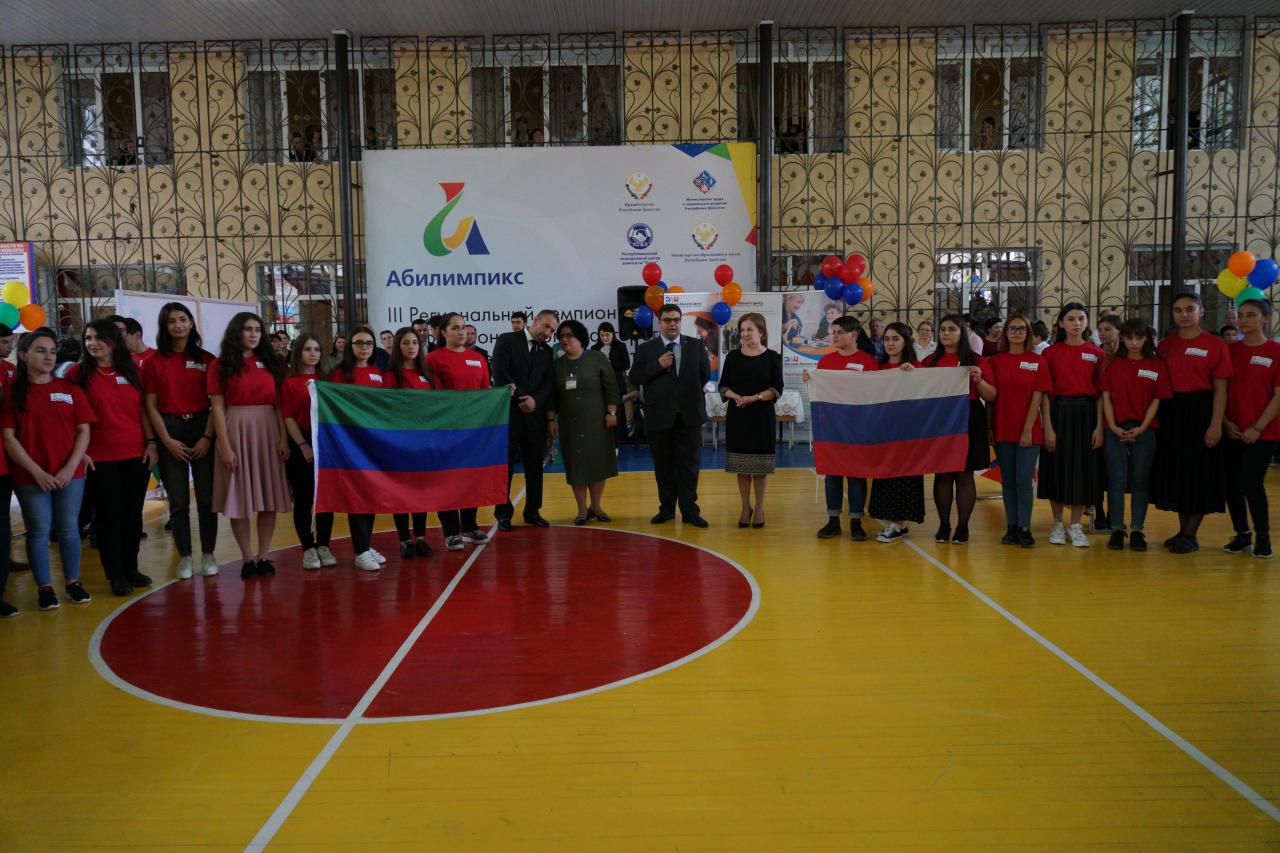 В Дагестане стартовал III Региональный чемпионат профессионального мастерства среди инвалидов и лиц с ограниченными возможностями здоровья «Абилимпикс»