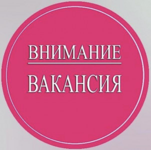 Вакансии в Республике Марий Эл