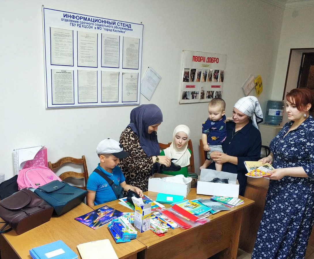 Комплексный центр социального обслуживания Минтруда РД в Каспийске помог подготовиться к школе 118 несовершеннолетним